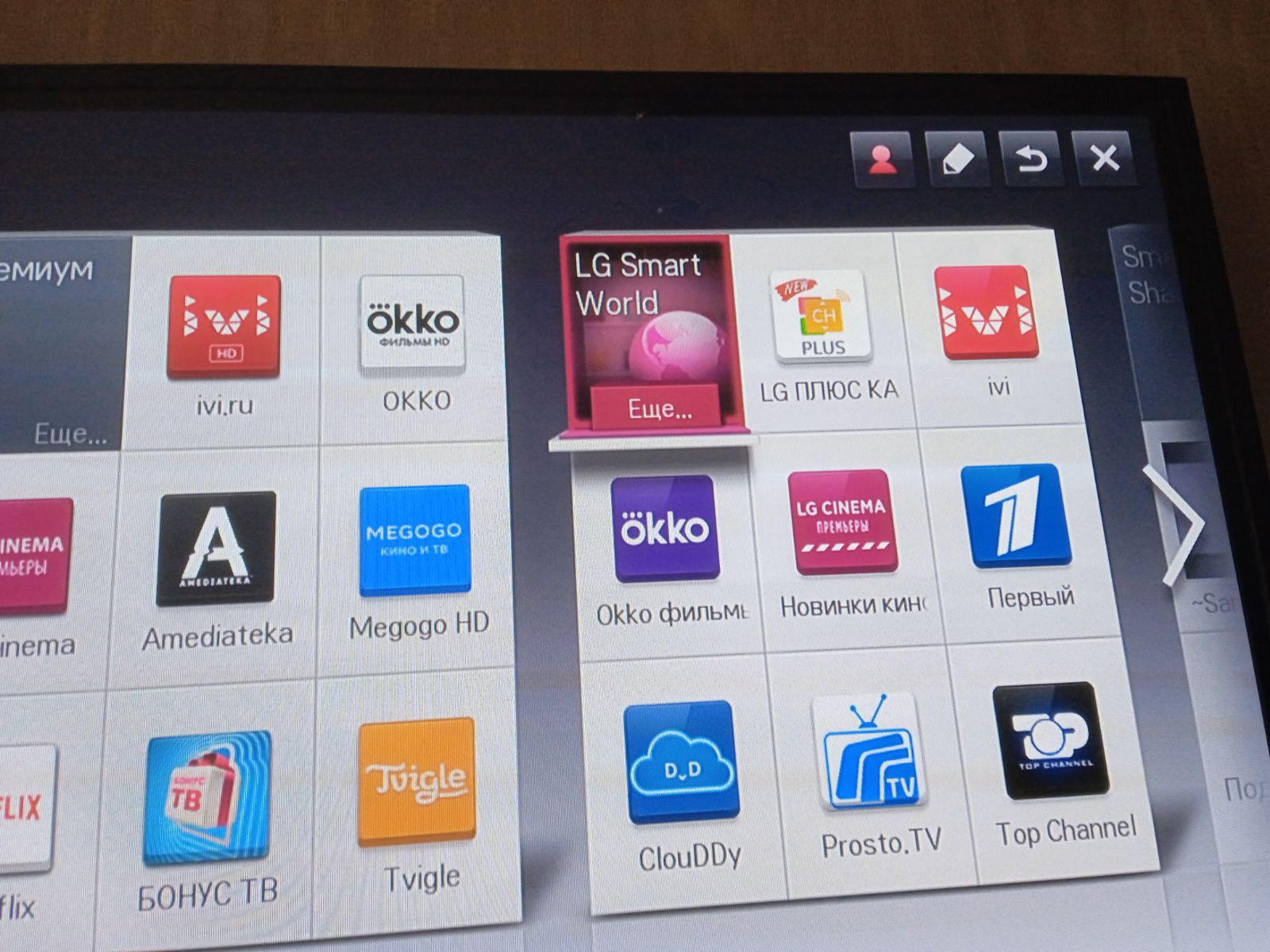 Lg station. Медиа Стейшен х на смарт ТВ. LG смарт ТВ Smart World. Медиа Стейшен х на смарт ТВ LG. Приложения для смарт ТВ.