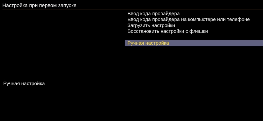 ott play %D0%A0%D1%83%D1%87%D0%BD%D0%B0%D1%8F %D0%BD%D0%B0%D1%81%D1%82%D1%80%D0%BE%D0%B9%D0%BA%D0%B0