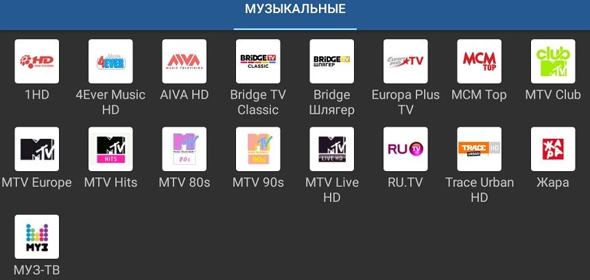 IP.TV Project STANDART Музыкальные