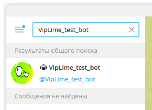 Поиск @VipLime_test_bot