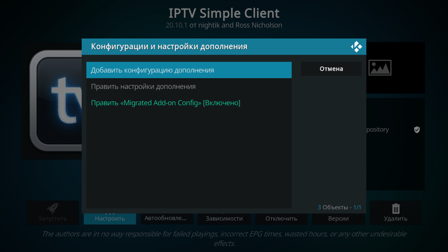 Плейлист iptv 2024 самообновляемый бесплатный m3u. IPTV плейлисты. Бесплатные плейлисты IPTV. Плейлисты для IPTV 2024. IPTV 2024 бесплатные плейлисты.